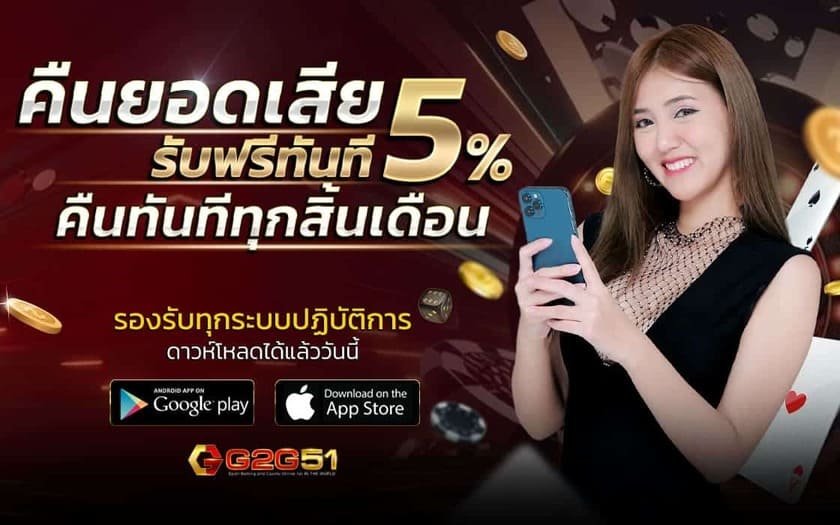 ทดลองเล่นสล็อต pg เว็บ ตรง-รวม เว็บ g2g ใหม่ล่าสุด