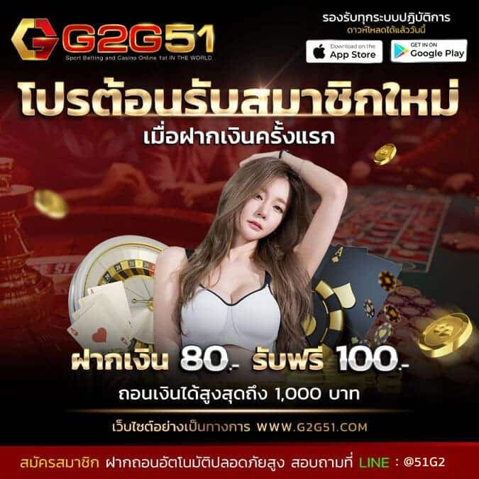 ทดลองเล่นสล็อต pg เว็บ ตรง-G2gbet 79