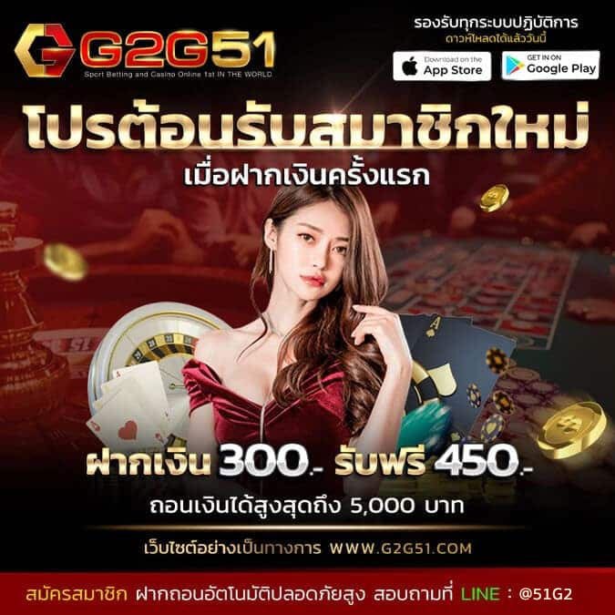 ทดลองเล่นสล็อต pg เว็บ ตรง-G2gbet wallet