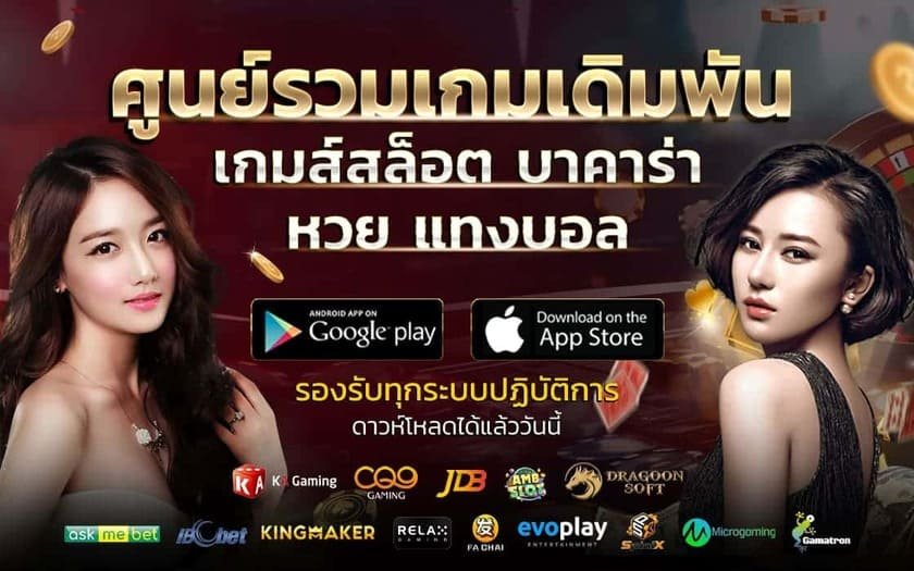 ทดลองเล่นสล็อต pg เว็บ ตรง