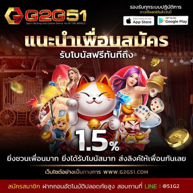 ทดลองเล่นสล็อต pg เว็บ ตรง-G2gbet เครดิตฟรี