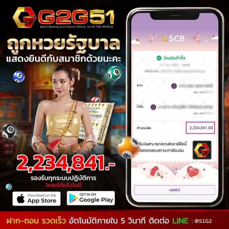 ทดลองเล่นสล็อต pg เว็บ ตรง-G2GBET 1