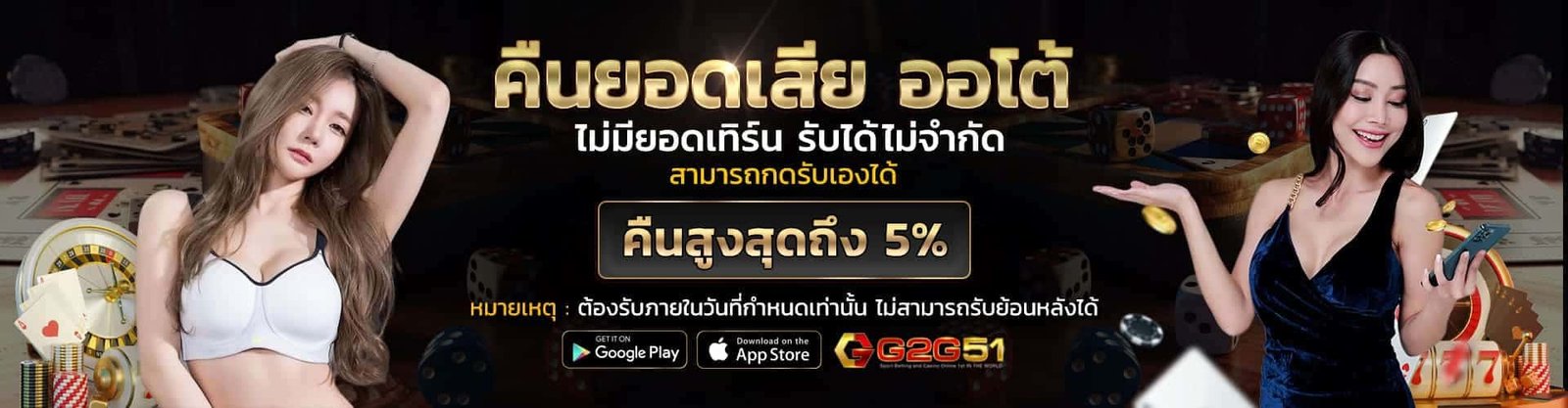 ทดลองเล่นสล็อต pg เว็บ ตรง-G2GBET 33