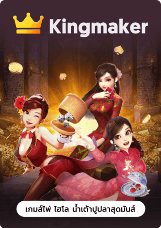 ทดลองเล่นสล็อต pg เว็บ ตรง-เว็บสล็อตเว็บตรง ค่ายใหญ่รับวอลเลท